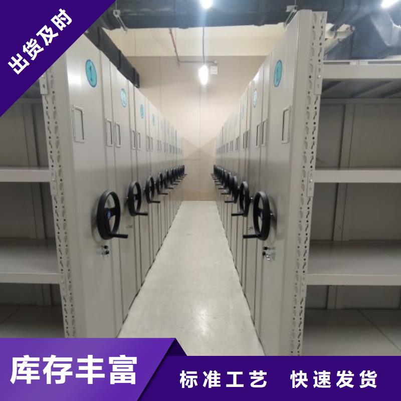 密集病案柜-视频-密集病案柜-智能密集架手动移动档案柜凯美办公家具生产厂家(马鞍山市分公司)服务区域博望|花山|宿州|六安|蚌埠|铜陵|滁州|巢湖|宣城