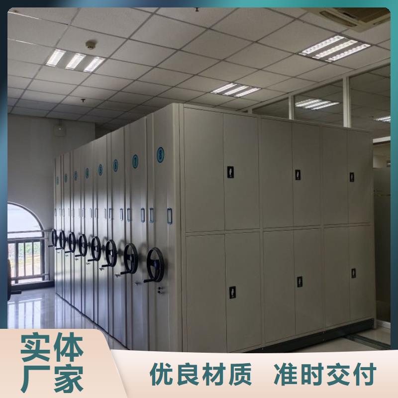 加盟代理【凯美】档案移动密集架