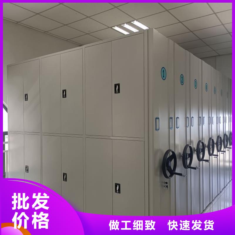 密集病案柜-视频-密集病案柜-智能密集架手动移动档案柜凯美办公家具生产厂家(深圳市分公司)服务区域西丽|福田|揭阳|潮州|河源|阳江