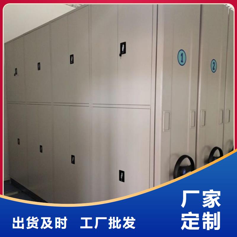 密集病案柜-视频-密集病案柜-智能密集架手动移动档案柜凯美办公家具生产厂家(深圳市分公司)服务区域西丽|福田|揭阳|潮州|河源|阳江