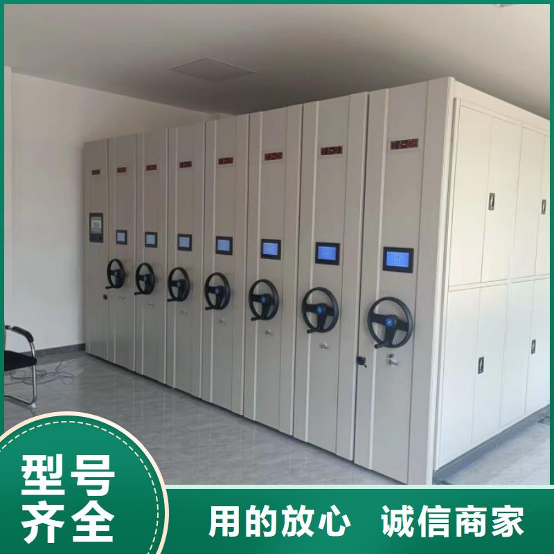 密集病案柜-视频-密集病案柜-智能密集架手动移动档案柜凯美办公家具生产厂家(马鞍山市分公司)服务区域博望|花山|宿州|六安|蚌埠|铜陵|滁州|巢湖|宣城