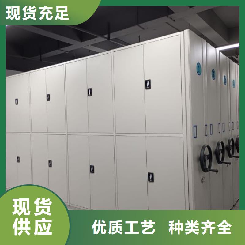 密集病案柜-视频-密集病案柜-智能密集架手动移动档案柜凯美办公家具生产厂家(汉中市分公司)服务区域镇巴|勉县|商洛|安康|铜川|西安|咸阳