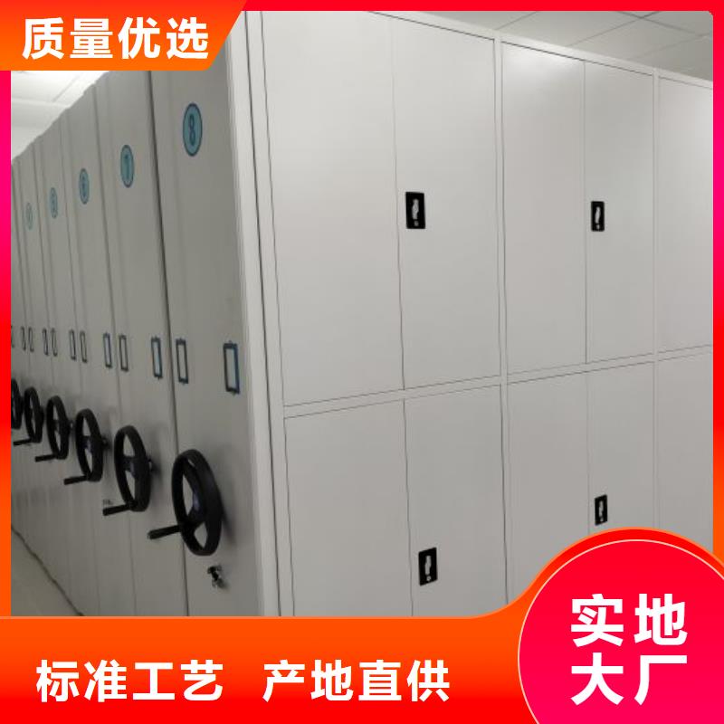 密集病案柜-视频-密集病案柜-智能密集架手动移动档案柜凯美办公家具生产厂家(马鞍山市分公司)服务区域博望|花山|宿州|六安|蚌埠|铜陵|滁州|巢湖|宣城