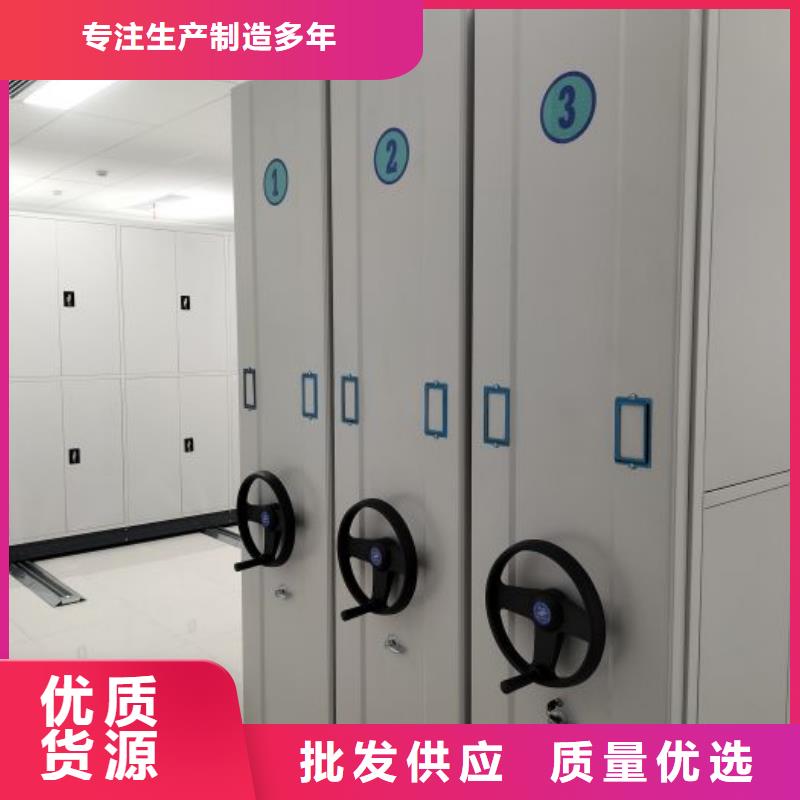 密集病案柜-视频-密集病案柜-智能密集架手动移动档案柜凯美办公家具生产厂家(汉中市分公司)服务区域镇巴|勉县|商洛|安康|铜川|西安|咸阳