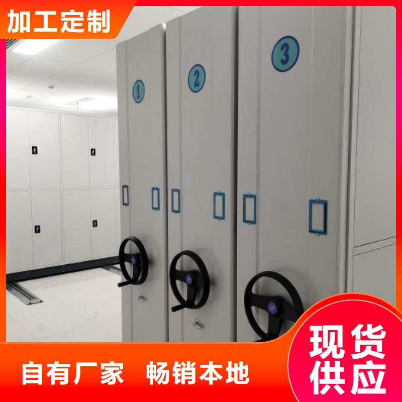 密集病案柜-视频-密集病案柜-广东省肇庆市高要|怀集|广州|阳江|潮州|梅州|湛江|汕尾附近制造商