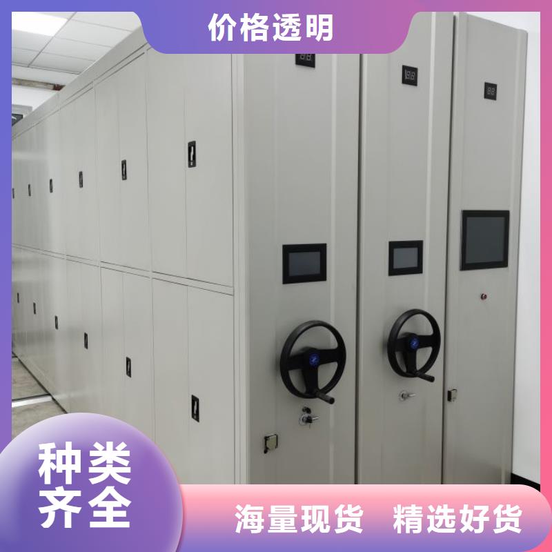 密集病案柜-视频-密集病案柜-智能密集架手动移动档案柜凯美办公家具生产厂家(深圳市分公司)服务区域西丽|福田|揭阳|潮州|河源|阳江