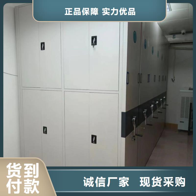 密集病案柜-视频-密集病案柜-智能密集架手动移动档案柜凯美办公家具生产厂家(深圳市分公司)服务区域西丽|福田|揭阳|潮州|河源|阳江