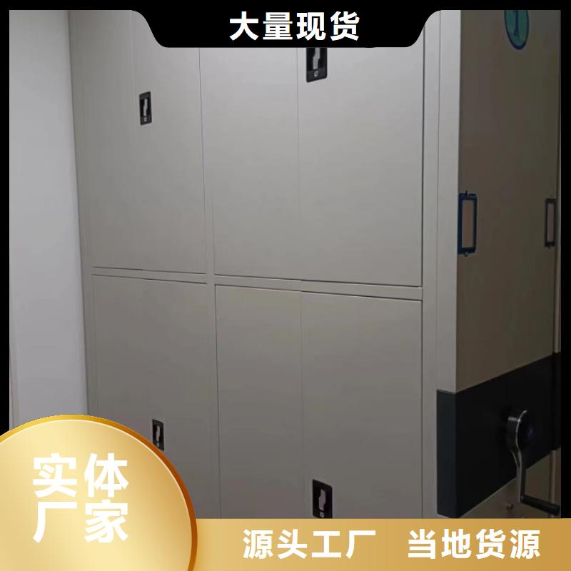 密集病案柜-视频-内蒙古通辽市|兴安|乌海|阿拉善|包头|鄂尔多斯|乌兰察布|呼和浩特密集病案柜-凯美