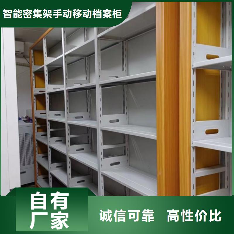 密集病案柜-视频-密集病案柜-智能密集架手动移动档案柜凯美办公家具生产厂家(深圳市分公司)服务区域西丽|福田|揭阳|潮州|河源|阳江