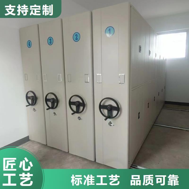 厂家的创造改变格局【凯美】档案架