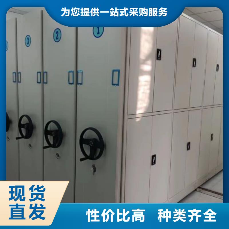 密集病案柜-视频-内蒙古通辽市|兴安|乌海|阿拉善|包头|鄂尔多斯|乌兰察布|呼和浩特密集病案柜-凯美
