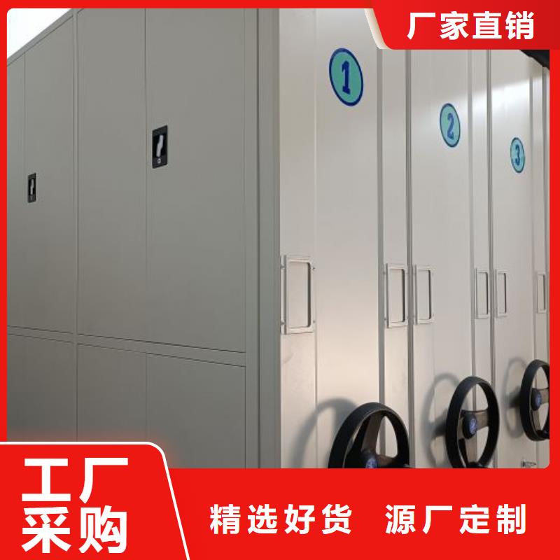 加盟代理【凯美】档案移动密集架