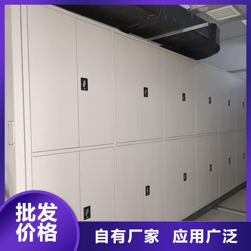 密集病案柜-视频-密集病案柜-智能密集架手动移动档案柜凯美办公家具生产厂家(汉中市分公司)服务区域镇巴|勉县|商洛|安康|铜川|西安|咸阳