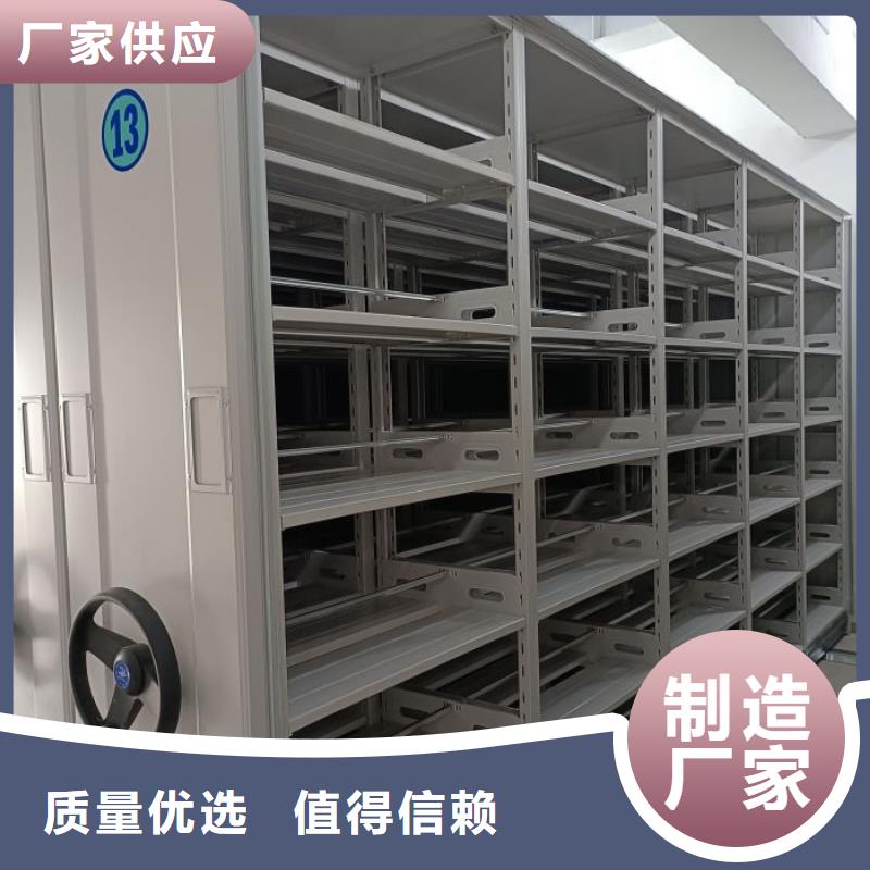密集病案柜-视频-密集病案柜-智能密集架手动移动档案柜凯美办公家具生产厂家(马鞍山市分公司)服务区域博望|花山|宿州|六安|蚌埠|铜陵|滁州|巢湖|宣城