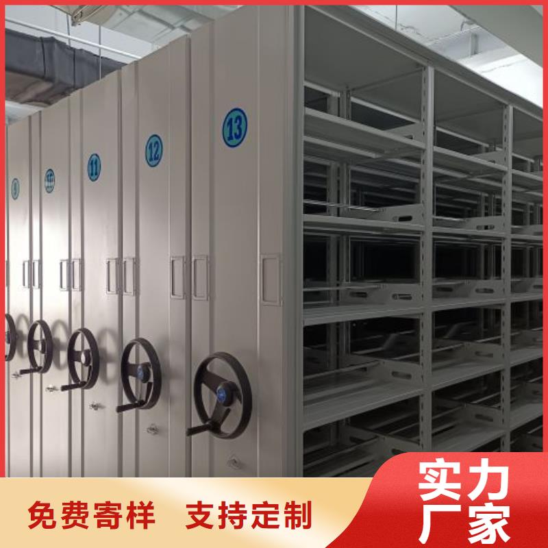 密集病案柜-视频-密集病案柜-智能密集架手动移动档案柜凯美办公家具生产厂家(汉中市分公司)服务区域镇巴|勉县|商洛|安康|铜川|西安|咸阳
