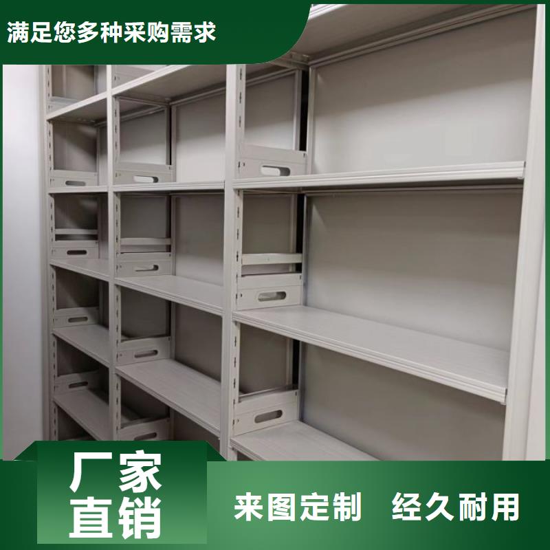 密集病案柜-视频-密集病案柜-智能密集架手动移动档案柜凯美办公家具生产厂家(汉中市分公司)服务区域镇巴|勉县|商洛|安康|铜川|西安|咸阳