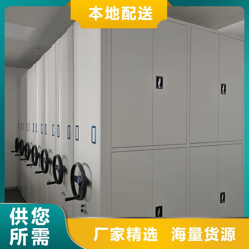 密集病案柜-视频-密集病案柜-智能密集架手动移动档案柜凯美办公家具生产厂家(马鞍山市分公司)服务区域博望|花山|宿州|六安|蚌埠|铜陵|滁州|巢湖|宣城