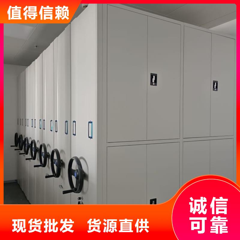 加盟代理【凯美】档案移动密集架