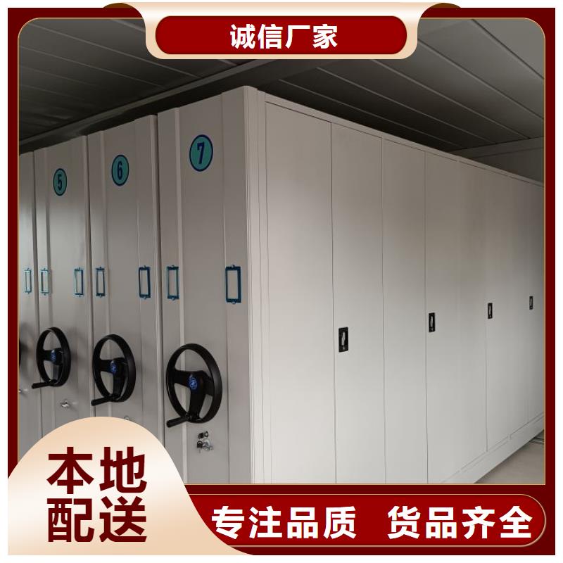 密集病案柜-视频-密集病案柜-智能密集架手动移动档案柜凯美办公家具生产厂家(马鞍山市分公司)服务区域博望|花山|宿州|六安|蚌埠|铜陵|滁州|巢湖|宣城