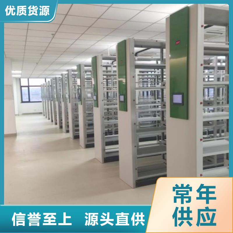 密集病案柜-视频-密集病案柜-智能密集架手动移动档案柜凯美办公家具生产厂家(深圳市分公司)服务区域西丽|福田|揭阳|潮州|河源|阳江