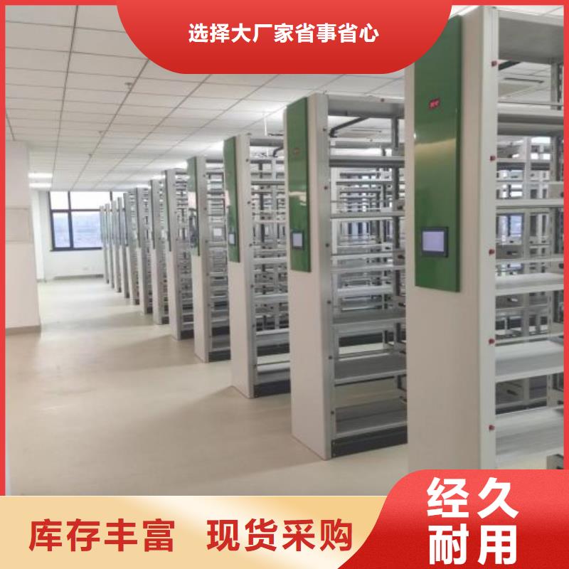 厂家的创造改变格局【凯美】档案架