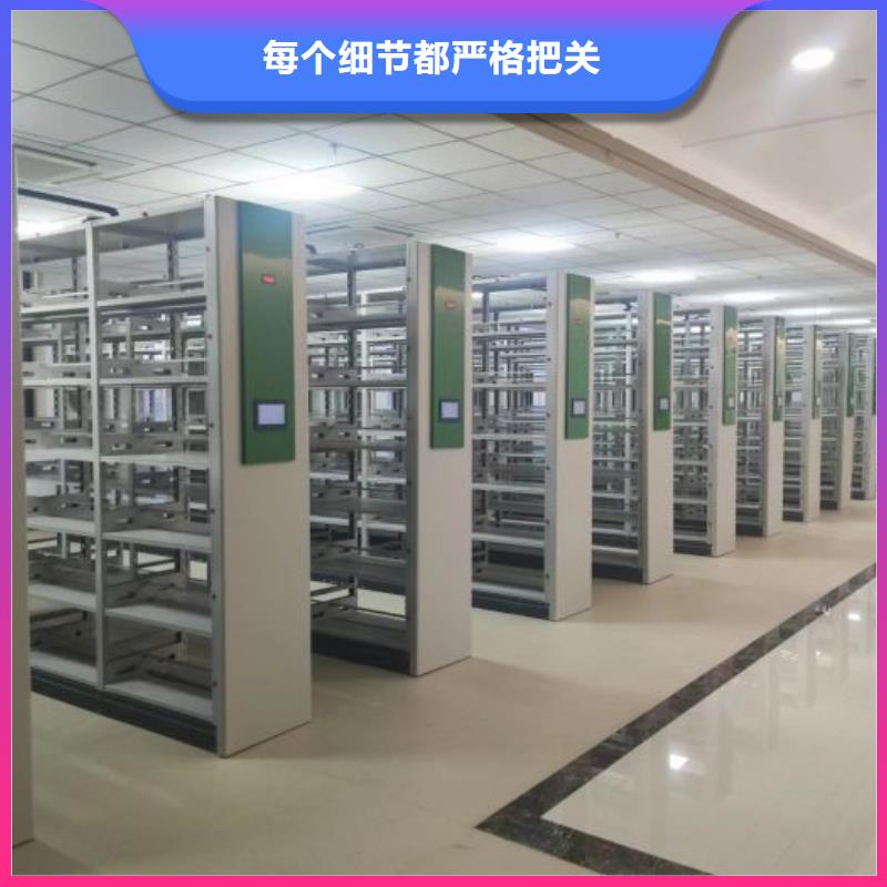 密集病案柜-视频-密集病案柜-智能密集架手动移动档案柜凯美办公家具生产厂家(汉中市分公司)服务区域镇巴|勉县|商洛|安康|铜川|西安|咸阳