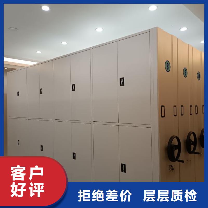 密集病案柜-视频-密集病案柜-智能密集架手动移动档案柜凯美办公家具生产厂家(汉中市分公司)服务区域镇巴|勉县|商洛|安康|铜川|西安|咸阳