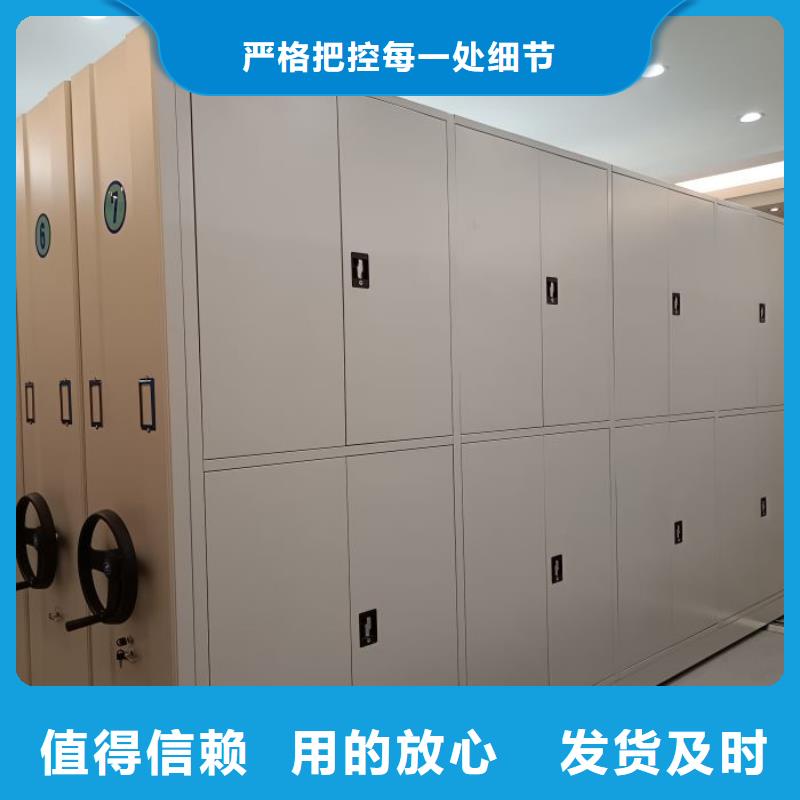 密集病案柜-视频-密集病案柜-广东省肇庆市高要|怀集|广州|阳江|潮州|梅州|湛江|汕尾附近制造商