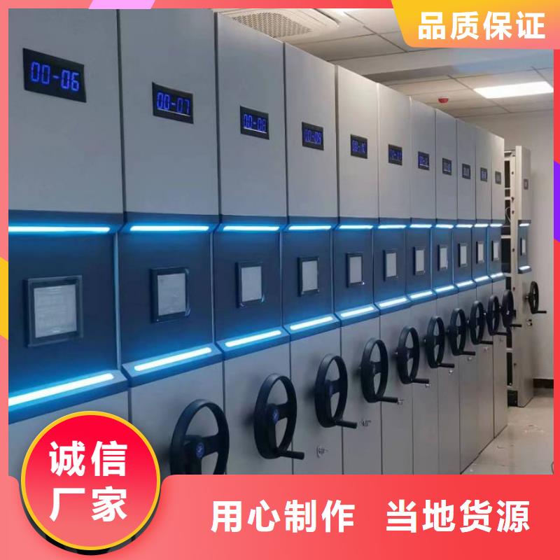 密集病案柜-视频-内蒙古通辽市|兴安|乌海|阿拉善|包头|鄂尔多斯|乌兰察布|呼和浩特密集病案柜-凯美