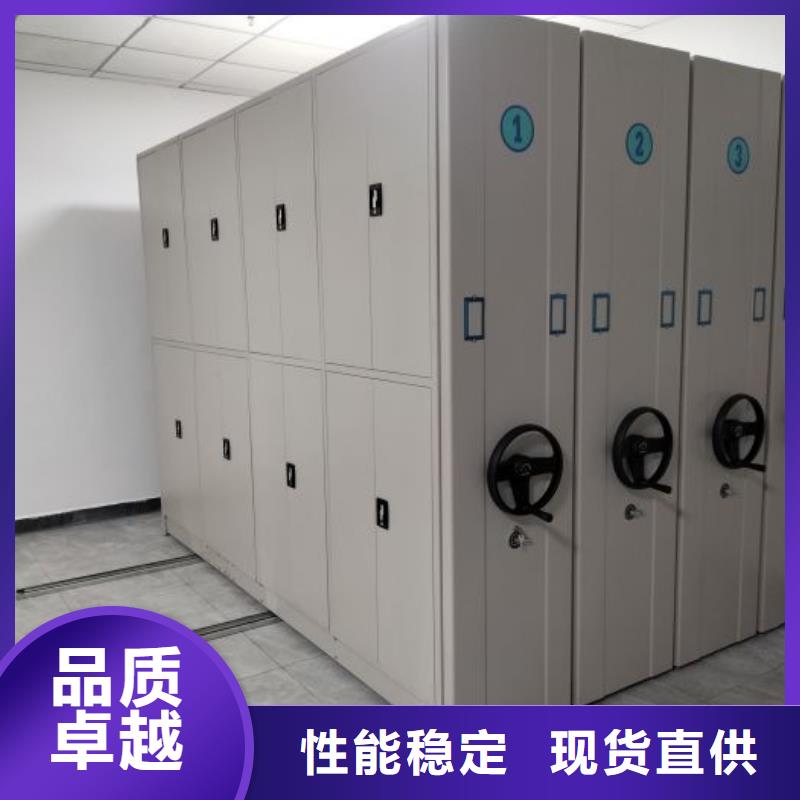 厂家的创造改变格局【凯美】档案架