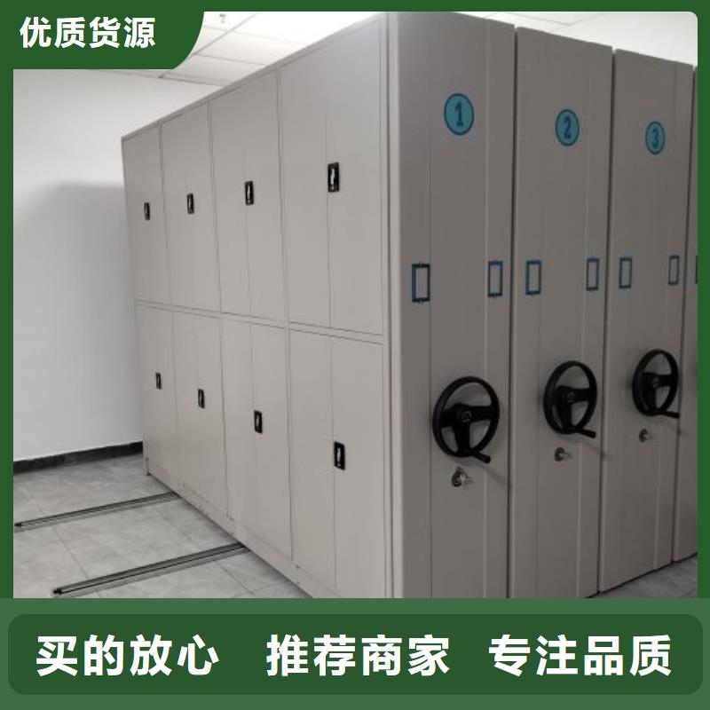密集病案柜【凯美】客户好评 档案密集柜,【电动密集柜】现货充足量大优惠