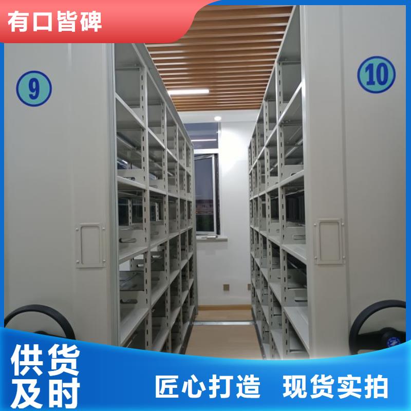 密集病案柜-视频-密集病案柜-智能密集架手动移动档案柜凯美办公家具生产厂家(深圳市分公司)服务区域西丽|福田|揭阳|潮州|河源|阳江