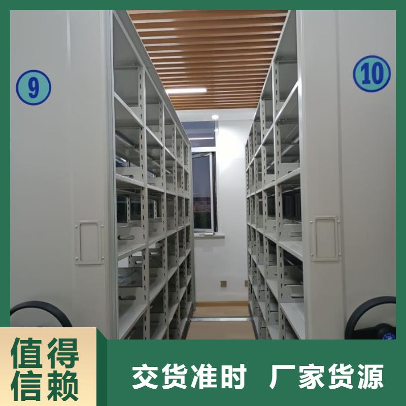 加盟代理【凯美】档案移动密集架