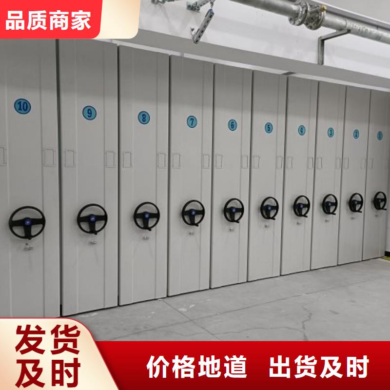 加盟代理【凯美】档案移动密集架