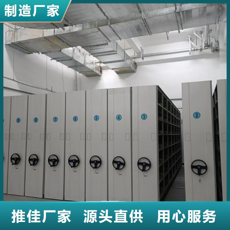 加盟代理【凯美】档案移动密集架