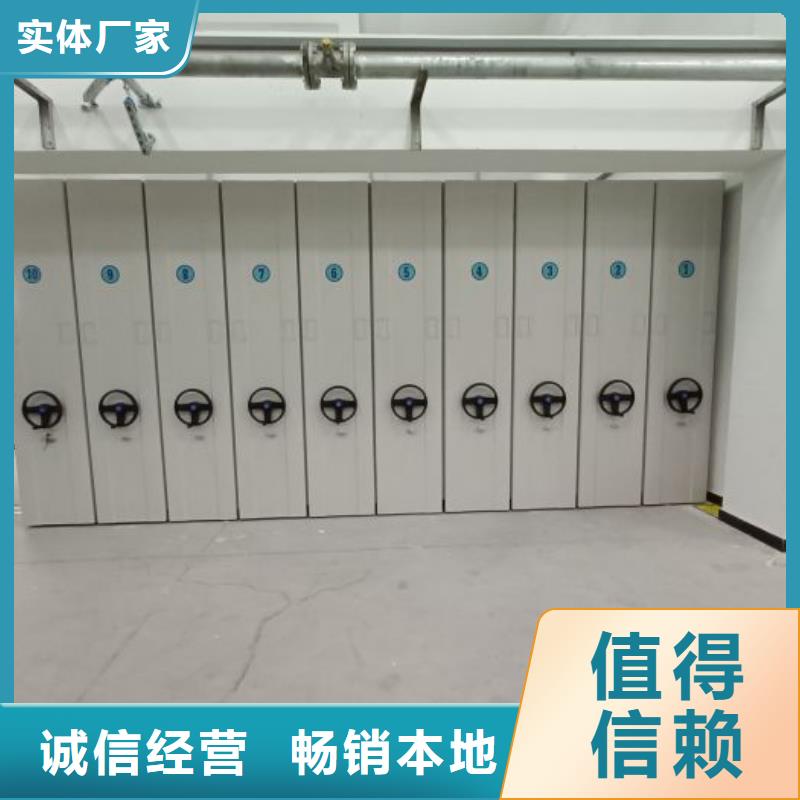加盟代理【凯美】档案移动密集架