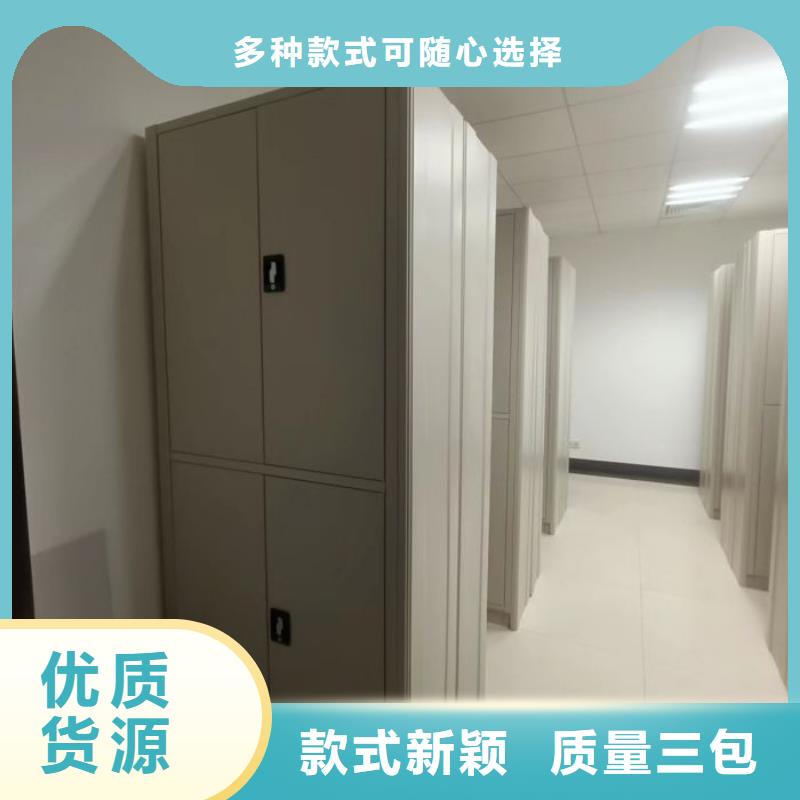 加盟代理【凯美】档案移动密集架