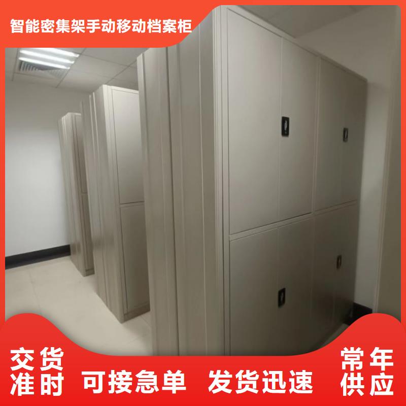 加盟代理【凯美】档案移动密集架