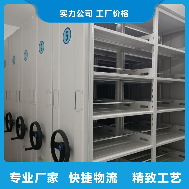 加盟代理【凯美】档案移动密集架