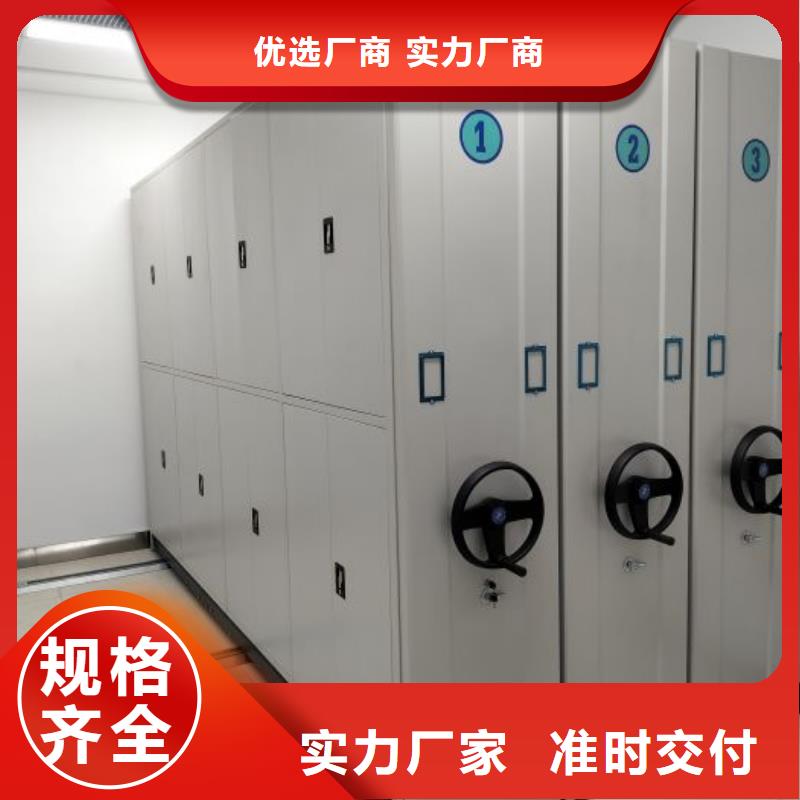 密集病案柜-视频-云南省保山市|隆阳|施甸|普洱|怒江|大理|玉溪|西双版纳|文山|迪庆密集病案柜-凯美
