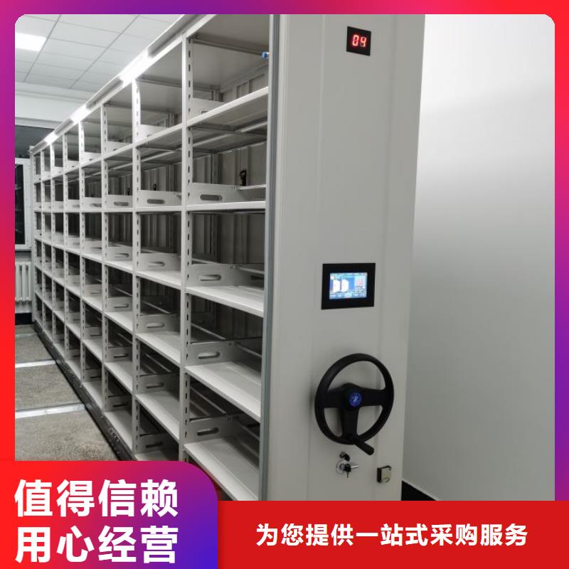 密集病案柜-视频-安徽省芜湖市凯美密集病案柜可服务区域南陵|无为|合肥|淮南|淮北|阜阳|宿州|铜陵|滁州等