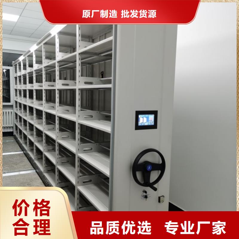密集病案柜-视频-密集病案柜_辽宁省沈阳市市场覆盖大东|法库|铁岭|葫芦岛|鞍山|大连|盘锦|抚顺|阜新等