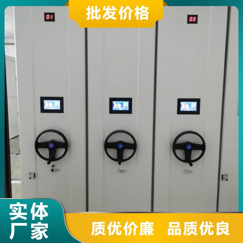 现货速发【凯美】档案保管密集柜