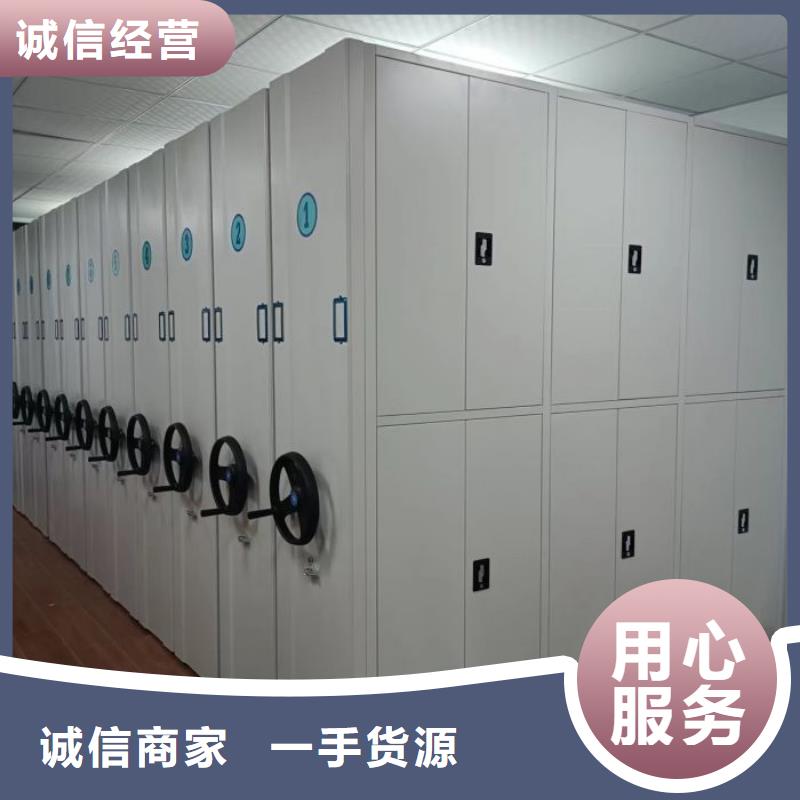 密集病案柜-视频-福建省福州市|福清|闽侯|南平|三明|宁德|漳州密集病案柜-凯美