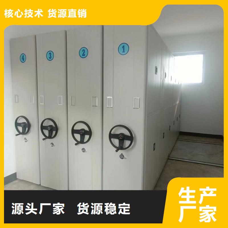 密集病案柜-视频-福建省福州市|福清|闽侯|南平|三明|宁德|漳州密集病案柜-凯美