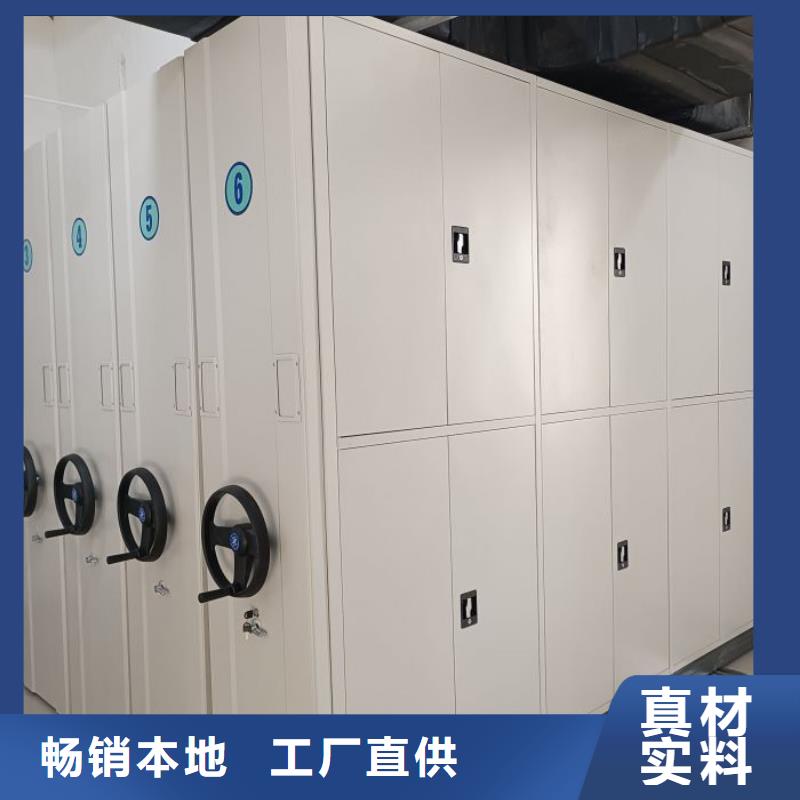 厂家站在角度提出的推广方案【凯美】智能型电动密集架