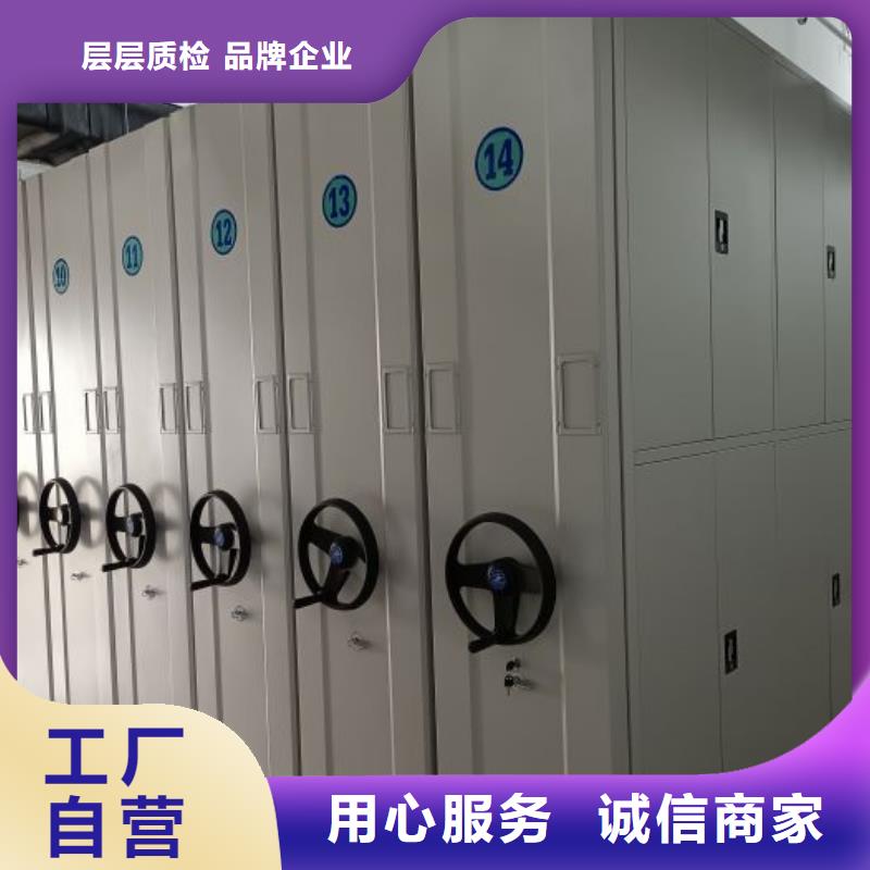 更多咨询【凯美】档案密集移动架
