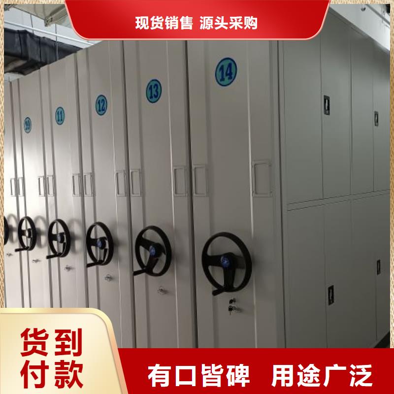 零售价【凯美】用手摇动的密集柜