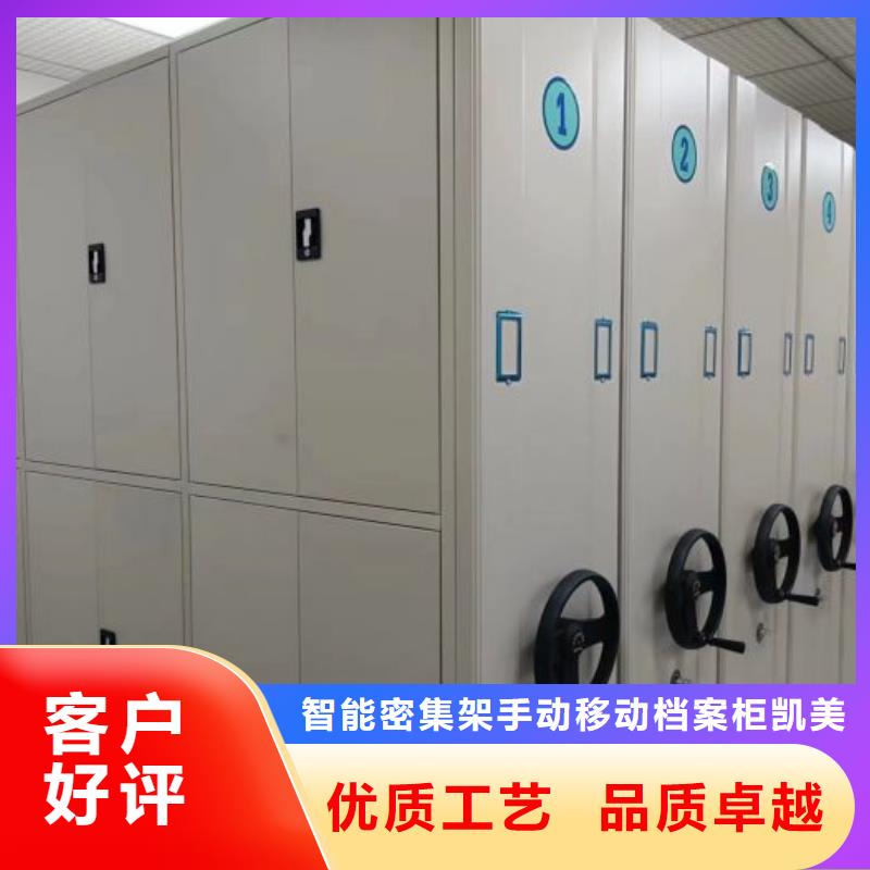 密集病案柜-视频-密集病案柜|南昌市|青山湖|进贤|萍乡|九江|赣州|新余|吉安