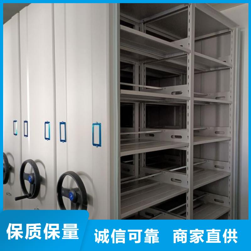 密集病案柜-视频-保靖|花垣|益阳|娄底|怀化|湘潭|岳阳|永州密集病案柜经久耐用-智能密集架手动移动档案柜凯美办公家具生产厂家(湘西市分公司)